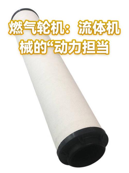 燃气轮机 流体机械的动力担当与气体压缩机械的巅峰之作