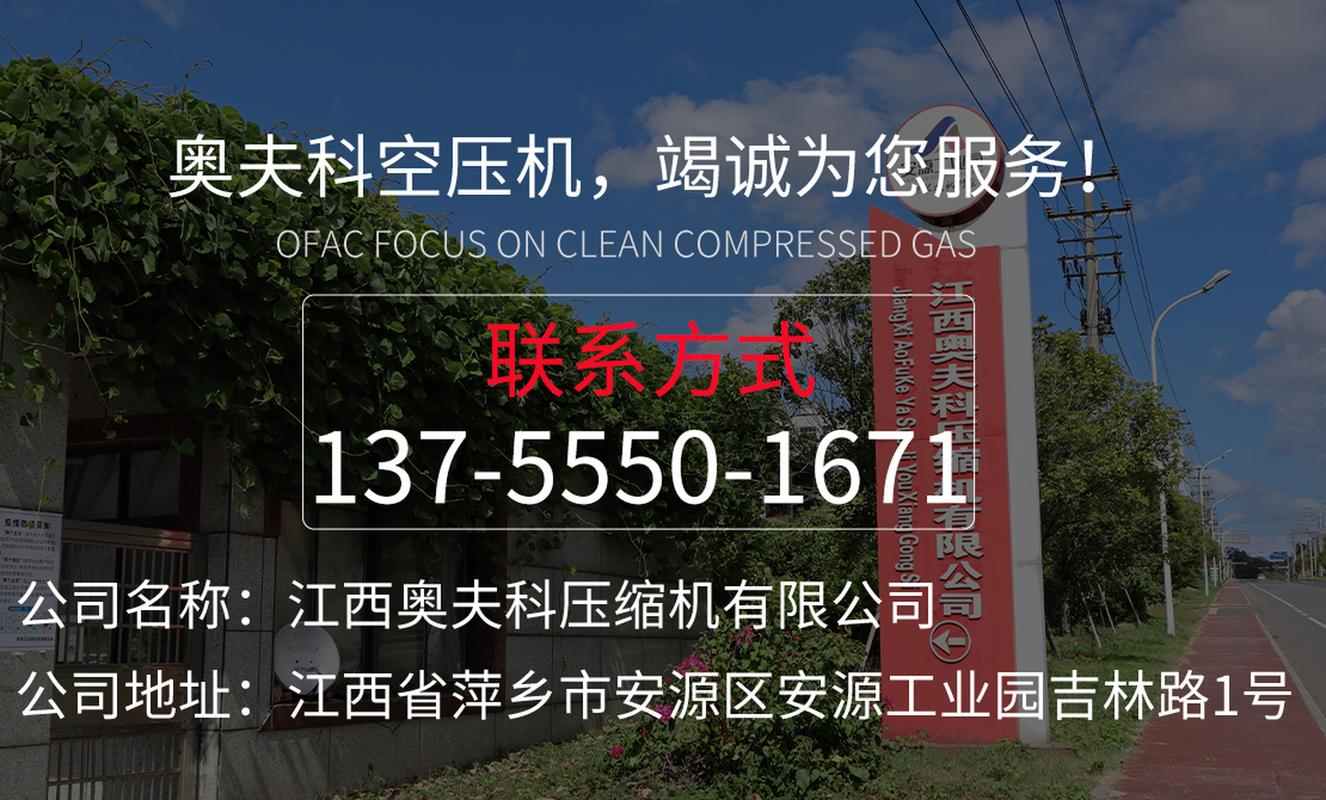 气体压缩机械一站式解决方案 空压机、无油与微油技术及特殊气体主机全解析